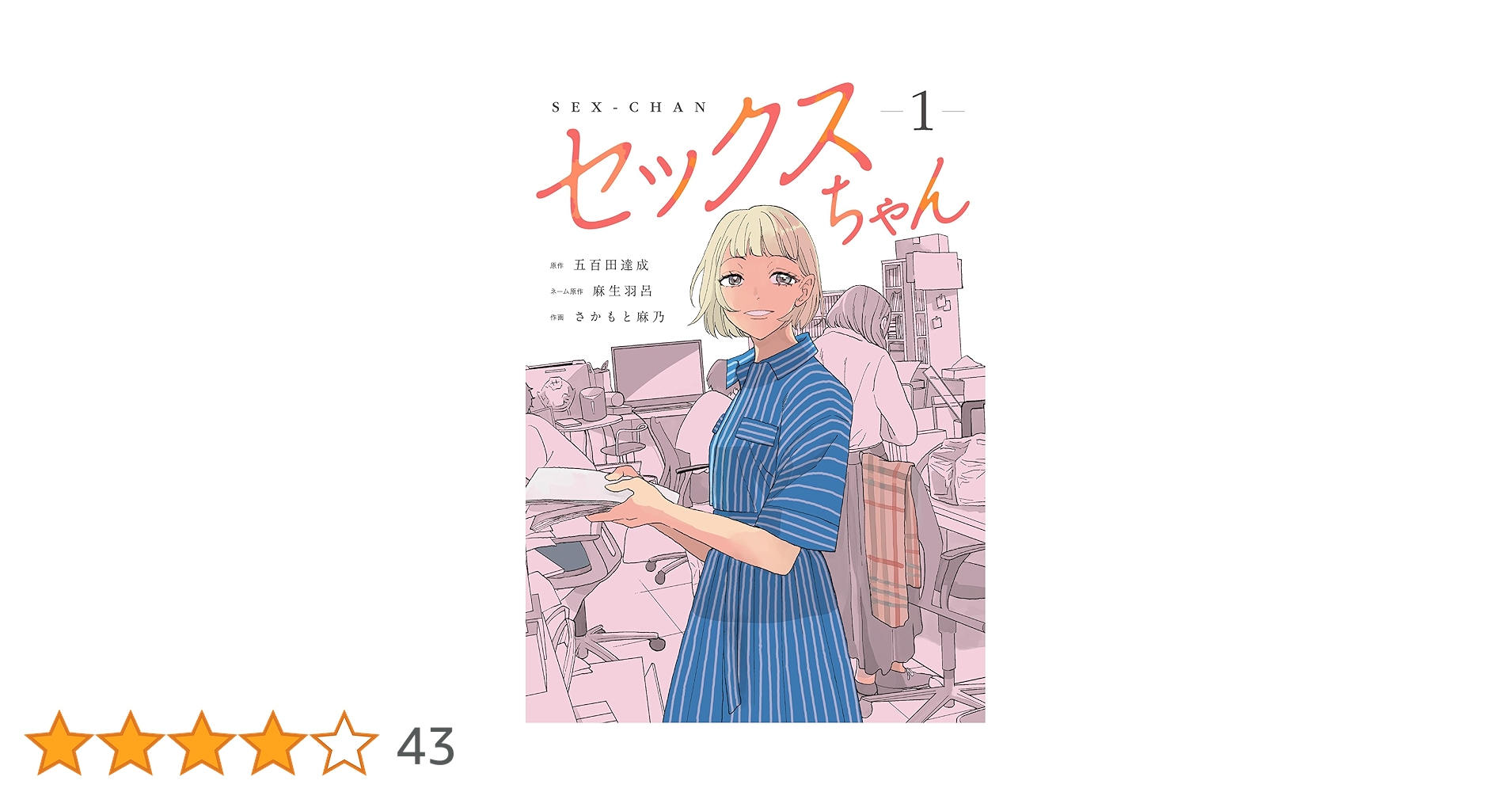 さーちゃんページ コウペンちゃん ミニポーチ きいろ